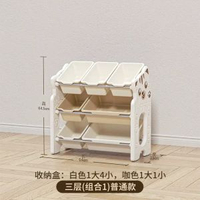 兒童玩具收納架盒收納玩具寶寶整理櫃置物書架儲物箱多層分類