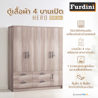 [BCD] FURDINI  [จัดส่งพร้อมประกอบ] ตู้เสื้อผ้า 4 บานเปิด HERO 160 ซม. สี NATURAL OAK จัดส่งโดย HomeP