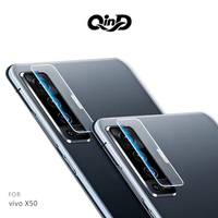 QinD vivo X50、X50 Pro 鏡頭玻璃貼(兩片裝)【APP下單最高22%點數回饋】