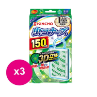 日本金鳥KINCHO 防蚊掛片150日x3入