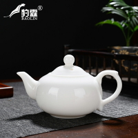 羊脂玉泡茶壺單壺陶瓷家用煮茶器沖茶水壺沏茶具德化白瓷瓷器專用