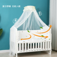 嬰兒床蚊帳全罩式通用帶支架寶寶防蚊罩兒童床蚊帳拼接床專用蚊帳