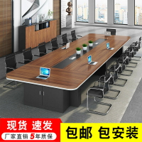 【會議桌】會議桌長桌帶儲物柜簡約現代會議室桌椅組合辦公家具接待洽談條桌