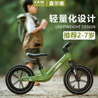 儿童平衡車 兒童自行車 滑行車 平衡車兒童無腳踏自行車兩輪滑步車2-3-6歲小孩/寶寶平衡車玩具車『wl12523』