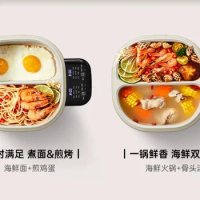 Electric Hot Pot Household Electric Cooking Pot Two-duck Split Multi-functional Frying Electric Hot Pot Cooking Non-stick Pan