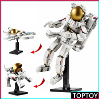 Space Astronaut Dog Spaceship 31152(647particles) Creator 3in1 Building Blocks Kids Toys Gifts