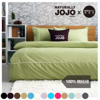 【NATURALLY JOJO】摩達客推薦-素色精梳棉秋香綠床包組-雙人特大6*7尺