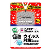 Keep barrier 成人空間防護卡/抗菌隨行卡(日本專利)★愛兒麗婦幼用品★