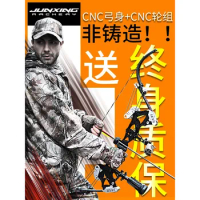 Junxing Onada Walker Eagle Bow Green Arrow Hero Bow Compound Bow Reverse Bow Light Bow Beauty Hunting Bow Competitive Archer