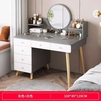 梳妝台家用臥室小戶簡約化妝台小型北歐輕奢化妝桌子