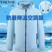 降溫免空調服 防暑智能風扇服 防曬外衣 戶外釣魚服 夏天薄外套 製冷外套 工地工人貨車司機快遞工作服