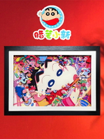 【支持客製】免運 開發票 蠟筆小新系列禮物立體畫全家福盲盒擺件拼圖掛畫女生生日禮品女孩 動漫掛畫