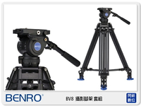BENRO 百諾 BV8 廣播級 專業 三腳架 套組 攝影 碗公雲台 油壓 錄影 (勝興公司貨)【APP下單4%點數回饋】