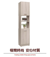 【綠家居】菲倫 現代1.3尺二門雙面櫃/隔間玄關櫃(雙面可開門設計)