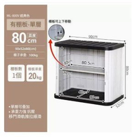 IRIS-陽臺櫃收納櫃戶外儲物置物櫃-ML-800V【經典白灰】