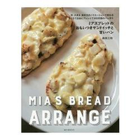 MIA`S BREAD ARRANGE -創意三明治與甜麵包變化