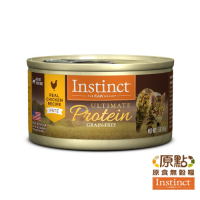 Instinct 原點 皇極鮮雞全貓主食罐85g 主食罐 鮮食 低過敏 含肉量高 適口性佳