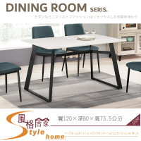 《風格居家Style》維爾基4尺岩板餐桌 181-04-LP