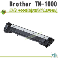 【浩昇科技】Brother TN-1000/TN1000 黑 環保碳粉匣 適用1110/1210/1510/1610W/1815/1910W