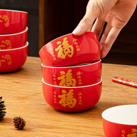 虎年中國紅陶瓷紅福字碗招財貓碗新年春碗10碗10筷套裝餐具配頭