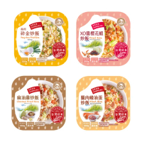 【金品】任選經典炒飯300g/盒(揚州碎金/麻油雞/臘肉蠔油/櫻花蝦/冷凍食品)