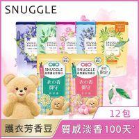 Snuggle 熊寶貝花型護衣芳香豆/香香豆_箱購280mlx12(兩款任選)