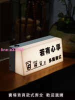 定制迷你小燈箱正在營業中網紅桌面可充電移動式霓虹燈電競氛圍燈