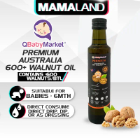 Mamaland Q Baby Market Premium Australia 600+ Walnut Oil - 250ml