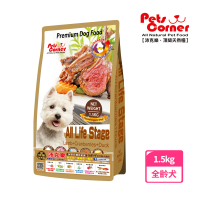 【沛克樂 Pets Corner】羊肉+蔓越莓+鴨肉1.5kg(全齡狗乾糧)