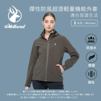 【Wildland 荒野】女彈性防風超潑輕量機能外套 - W2901-112 常春藤綠(女裝/外套/保暖外套/防風外套)