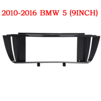 For 2010-2016 BMW 5 Series F10 F11 (9INCH) Car Radio Fascias Installation Dash Frame 2 Din Panel DVD Gps Mp5 Android Player Trim
