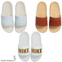 Nike OFFCOURT SLIDE 男女拖鞋 BQ4632-012/BQ4639-200/BQ4632-106