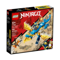 【LEGO 樂高】Ninjago-阿光的雷霆龍-進化版(71760)