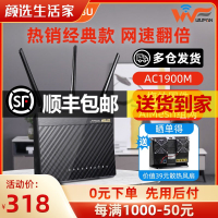 【增強版梅林】ASUS華碩RT-AC68U 路由器無線aimesh千兆家用AC86U