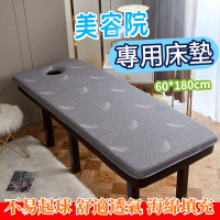 【SUNHO三禾】美容床墊 推拿按摩理療墊 耐磨抗皺 抗靜電(美容床乳膠床墊 折疊床墊 加厚帶洞 方頭 60*180cm)