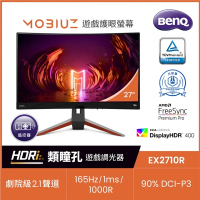 【BenQ】EX2710R 27型VA 2K 165Hz 1000R曲面遊戲護眼螢幕(HDR400/2.1聲道/freesync/遙控器/1ms)