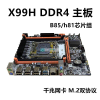 แบรนด์ใหม่ เมนบอร์ด X99 ซ็อกเก็ต LGA2011-3 เมนบอร์ดคอมพิวเตอร์ตั้งโต๊ะ หน่วยความจำ DDR4 ชุด CPU E5 2