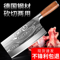 菜刀家用廚房專用廚師刀超快鋒利切片砍骨大馬士革紋斬切兩用刀具