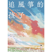 追風箏的孩子_Readmoo 讀墨電子書