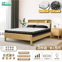【IHouse】日式實木 燈光床組 雙人5尺(可調式床台+石墨烯床墊+床頭櫃)