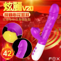 英國FOX-炫麗V20 3速7頻伸縮搖擺加溫吸氣震動棒-紫
