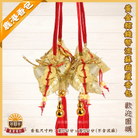 【端午香包】黃金粽錢幣葫蘆香包 4.5cm端午香包.傳統手工香包(黃金錢幣香包10入裝)