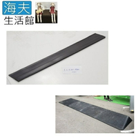 【海夫生活館】斜坡板專家 門檻前斜坡磚 輕型可攜帶式 橡膠製(高1.2公分x11.5公分)