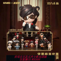 {可刷卡 打統編}正版周同學十二星座周杰倫盲盒潮手辦擺件公仔演唱會生日禮物周邊