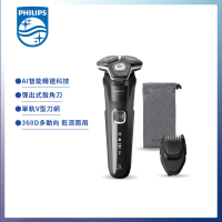 結帳再折★【Philips飛利浦】S5000智能系列三刀頭電鬍刀 S5898/17