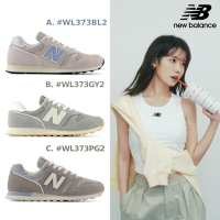 【New Balance】373系列復古鞋_女性_3款任選(WL373BL2/WL373GY2/WL373PG2)