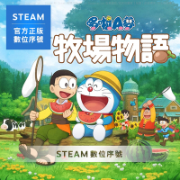 STEAM 啟動序號 PC 哆啦A夢 牧場物語  數位 支援中文