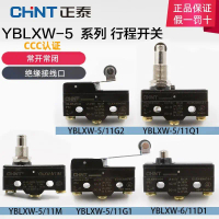 Micro Switch, CHNT Chint LXW5, ประเภทการเดินทาง, Z-15GW22-B, YBLXW-5, 11G2 G1, Q1, Q2, ขีด จำกัด
