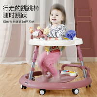 英氏學步車防o型腿嬰兒多功能防側翻手推車寶寶可坐可推學行車起