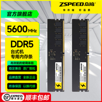 【千羽家居】眾拾 ddr5  臺式機內存條5600/6000MHz 16GB32GB  新時序原裝顆粒